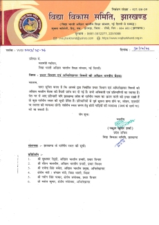 Akhil Bharartiya Meeting of Prachar Vibhag and Archives