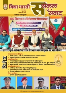 January 2026 Newsletter(H)