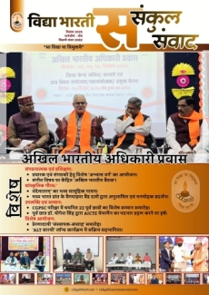 Newsletter December 2025(H)