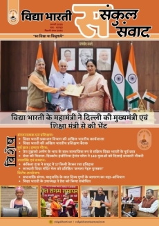 February 2026 Newsletter(H)