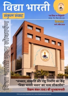 March-April 2026 (H)