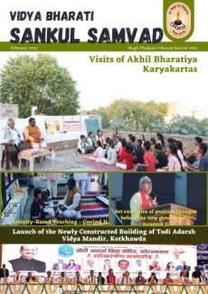 Vidya Bharati Newsletter February 2025 (E)