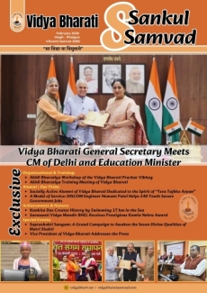 February 2026 Newsletter(E)