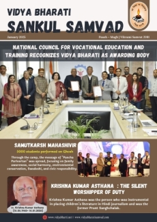 Vidya Bharati Newsletter January 2025 English