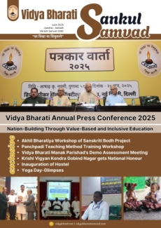 June 2025 Sankul Samvad Newsletter (English)