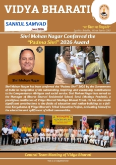 June 2026 Newsletter (E)