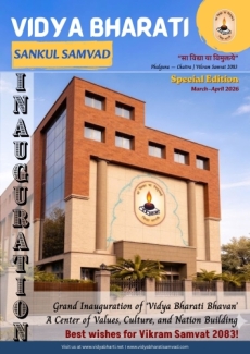 March-April 2026 (E)