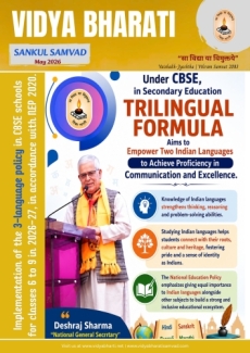 May 2026 -English Newsletter