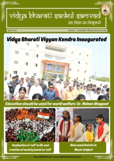 Vidya Bharati Newsletter April 2024 (English)