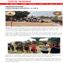 Vidya Bharti's 33rd Provincial Sports Competition, Rajgir