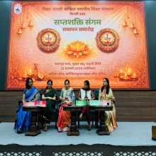 Sapta Shakti Sangam: Awakening of the Mother Power