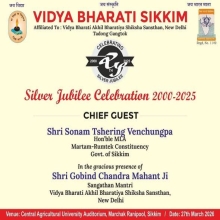 SILVER JUBILEE CELEBRATION PROGRAM