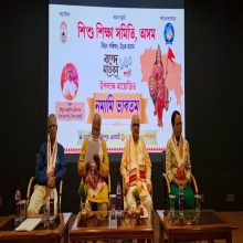 ‘Namami Bharatam’ Celebrates the 150th Anniversary of ‘Vande Mataram’