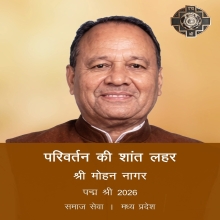 Shri Mohan Nagar Ji Honoured with Padma Shri for Outstanding Social Service
