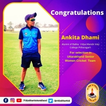 Ankita Dhami Selected in Uttarakhand Senior Women Cricket Team 