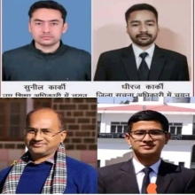 Four alumni selected in PCS