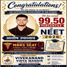 Ashish Upadhyay Excels in NEET 2026, Secures MBBS Admission
