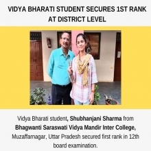  Vidya Bharati Student got 1st Rank at the District Level