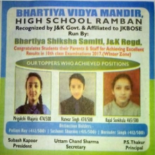 Academic Achievements in J&K