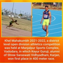 Vidya Bharati alumni, Keyur Guruji won first place in the 400-meter race