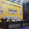 Vidya Bharati's Annual Press Conference