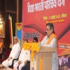 विद्या भारती परिचय वर्ग भोपाल में 