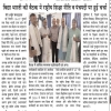 प्रचार विभाग, दिल्ली प्रांत, विद्या भारती