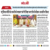 Kaushal Bodh Master Trainers Workshop