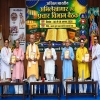Akhil Bharatiya Meeting of the Archives and Publicity Departments
