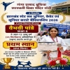 Vaibhavi Pandey Wins Gold Medal at Karate Championship